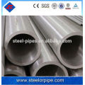 Best ss304 sch40 stainless seamless steel pipe